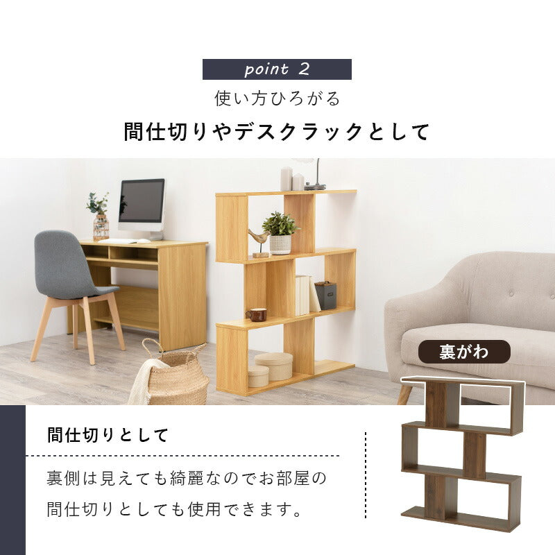 オープンラック [3段][幅90] zig | オープンラック・フリーラック