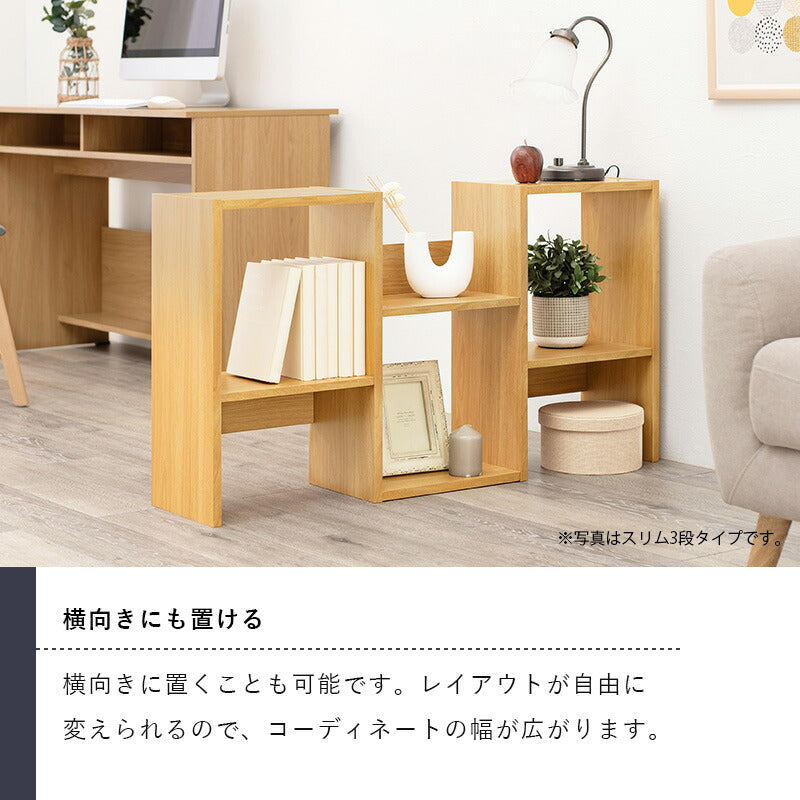 オープンラック(子供部屋家具)  幅90cm日本製ナチュラル 完成品玄関渡し タカシン家具工業 絵本棚 収納 本棚 フレンチカントリー 絵本ラック