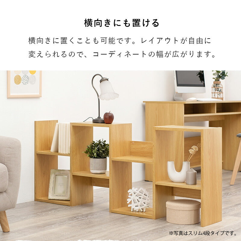 オープンラック [4段][幅90] zig | おしゃれな家具・インテリア通販