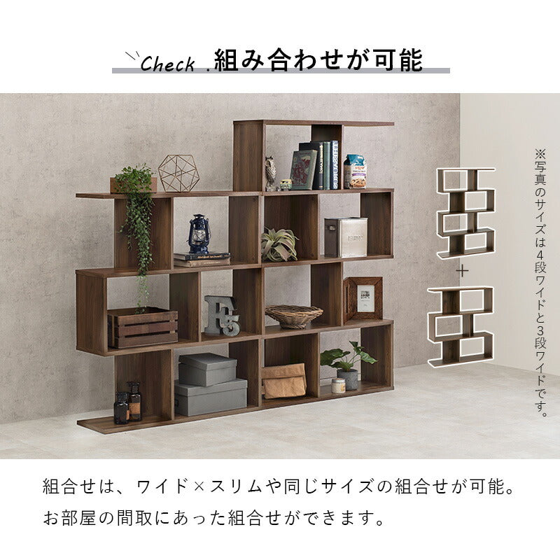 オープンラック [4段][幅90] zig | おしゃれな家具・インテリア通販