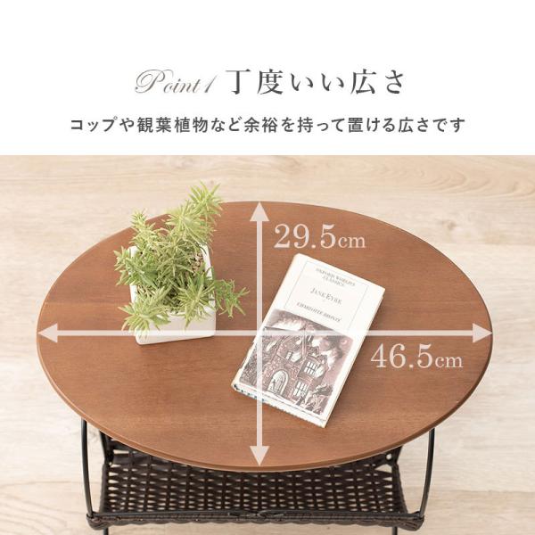 サイドテーブル 収納付き [幅46.5] 完成品 | おしゃれな家具