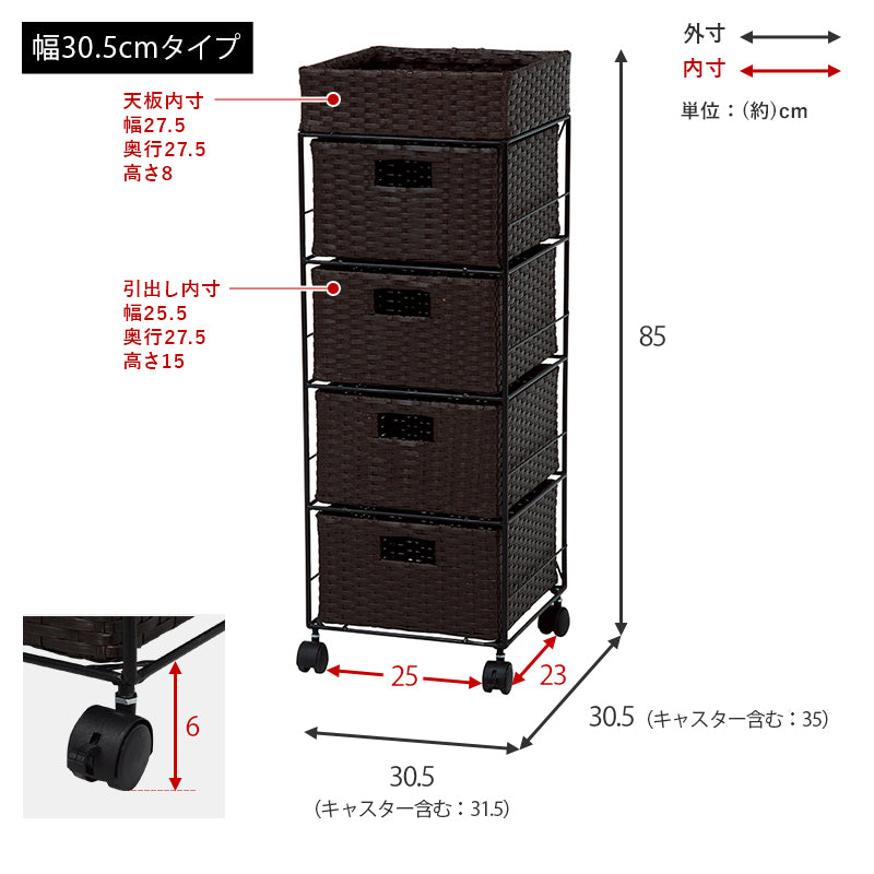 [幅30.5/40.5/50.5/60.5] ラタン調ランドリーチェスト ノーマルサイズ SMOOTH