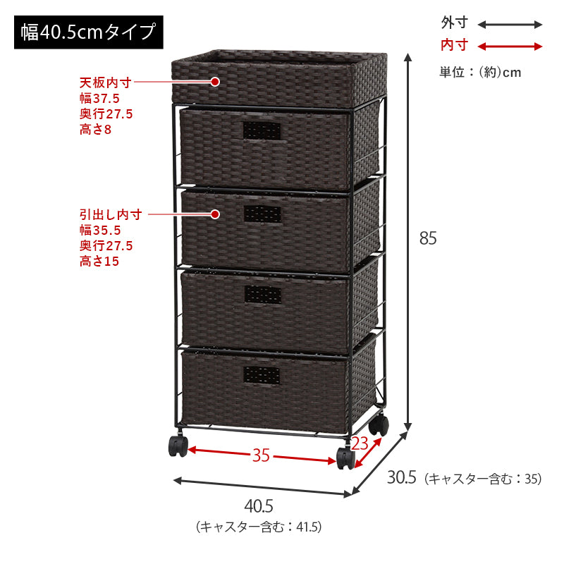 [幅30.5/40.5/50.5/60.5] ラタン調ランドリーチェスト ノーマルサイズ SMOOTH