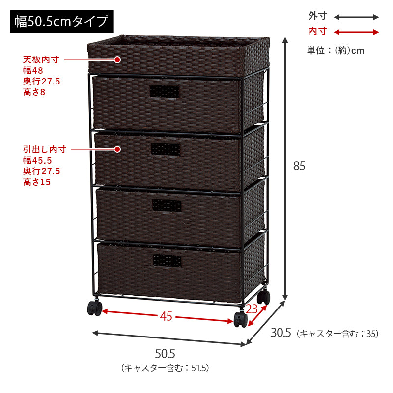 [幅30.5/40.5/50.5/60.5] ラタン調ランドリーチェスト ノーマルサイズ SMOOTH
