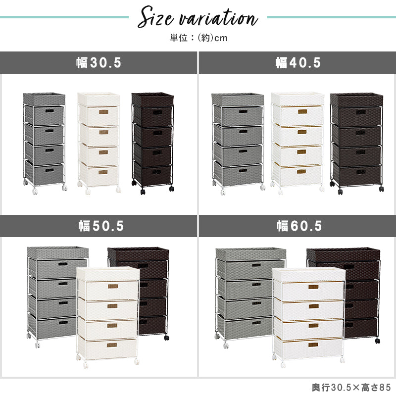 ラタン　チェスト　特大サイズ 楽天市場】ラタン チェスト（奥行き（cm）奥行き：30 ～ 39.9cm