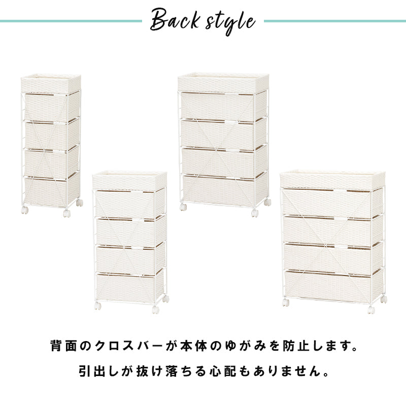 ランドリーチェスト [幅30.5/40.5/50.5/60.5] ラタン調 ノーマル
