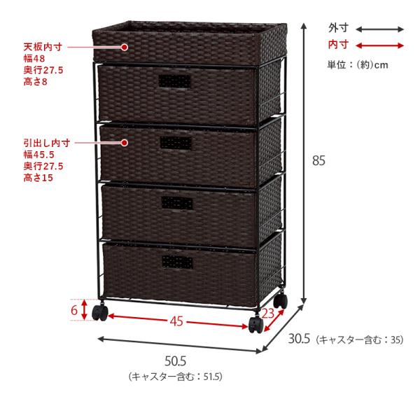 ランドリーラック 【SMOOTH】スムース 4杯 幅50.5cm（脱衣所 収納 かご カゴ 籠 棚 すきま スリム バスケット薄型 シンプル