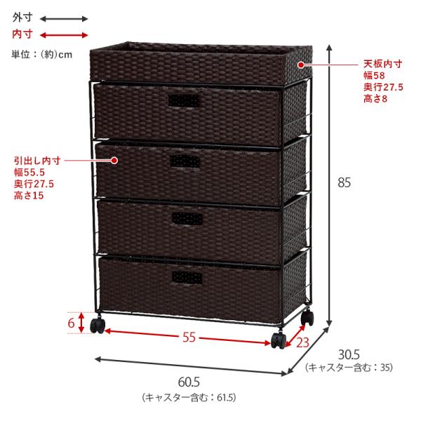 ランドリーラック 【SMOOTH】スムース 4杯 幅60.5cm ロータイプ（脱衣所 収納 かご カゴ 籠 棚 すきま スリム バスケット薄