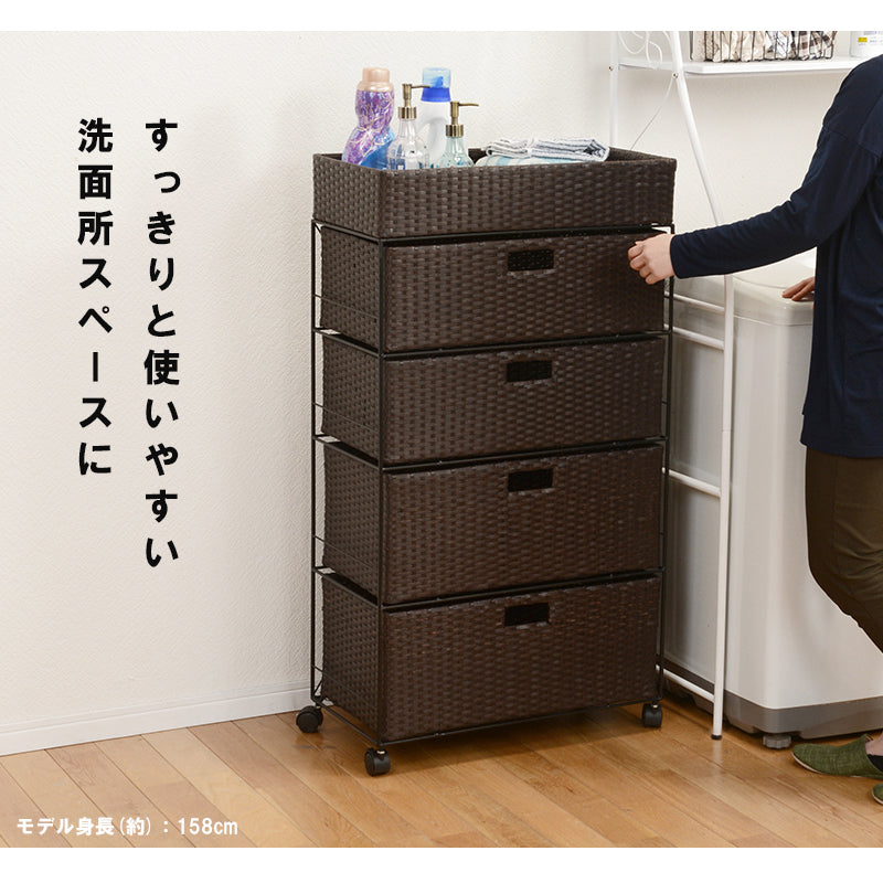 ランドリーチェスト [幅40.5/60.5] ハイタイプ ラタン調