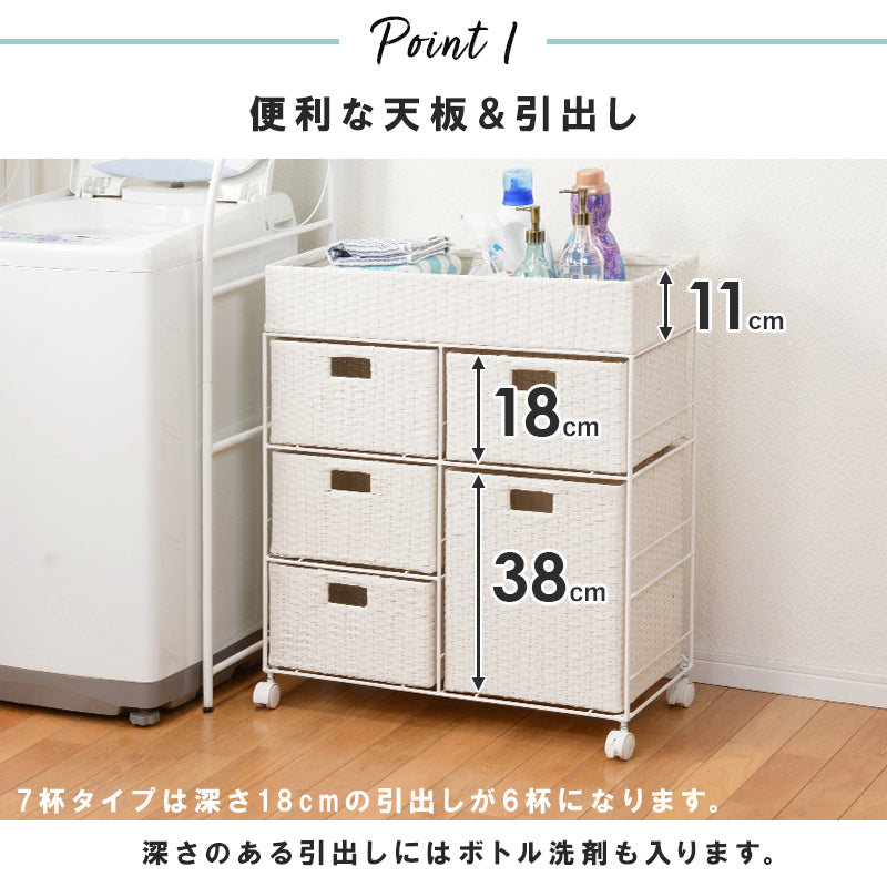 [幅70.5][5/7杯] ラタン調ランドリーチェスト ワイドサイズ SMOOTH