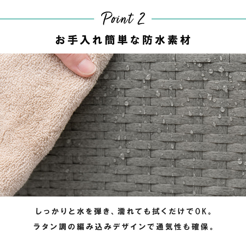 [幅70.5][5/7杯] ラタン調ランドリーチェスト ワイドサイズ SMOOTH