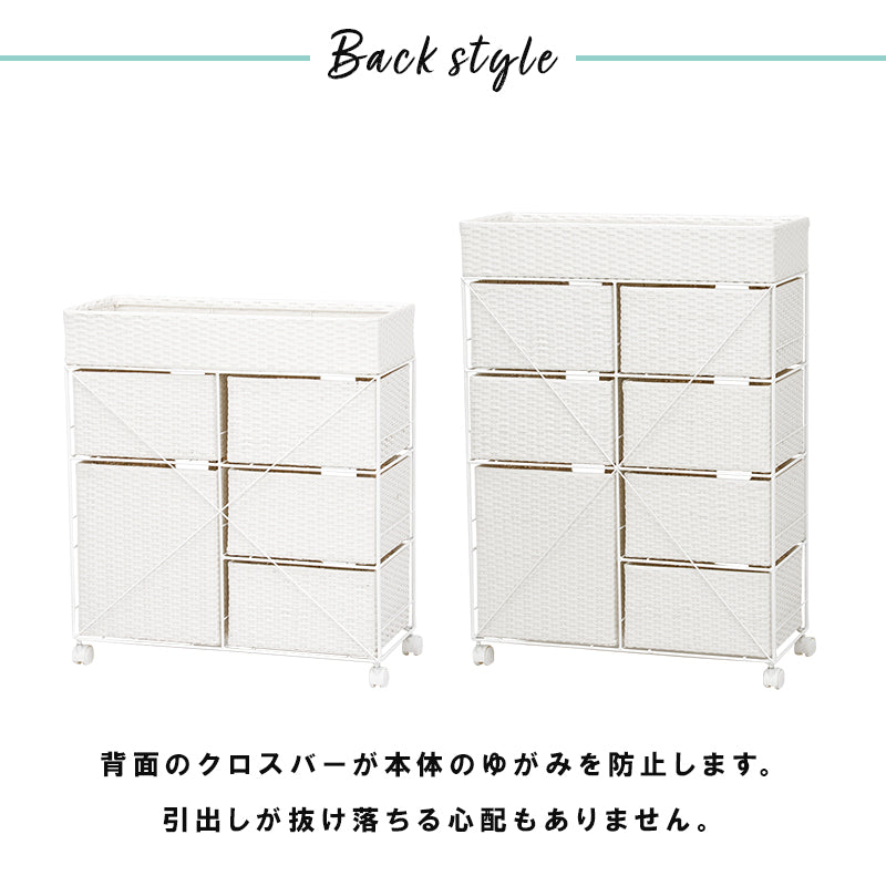 ランドリーチェスト ワイドサイズ ラタン調 [5/7杯] SMOOTH