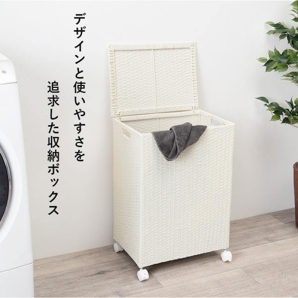 楽天市場】【送料無料】 ランドリーボックス 2段 脱衣かご 収納