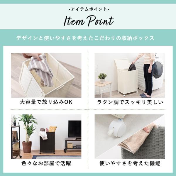 ランドリーボックス ふた付き ラタン調 [幅50] SMOOTH | ランドリー