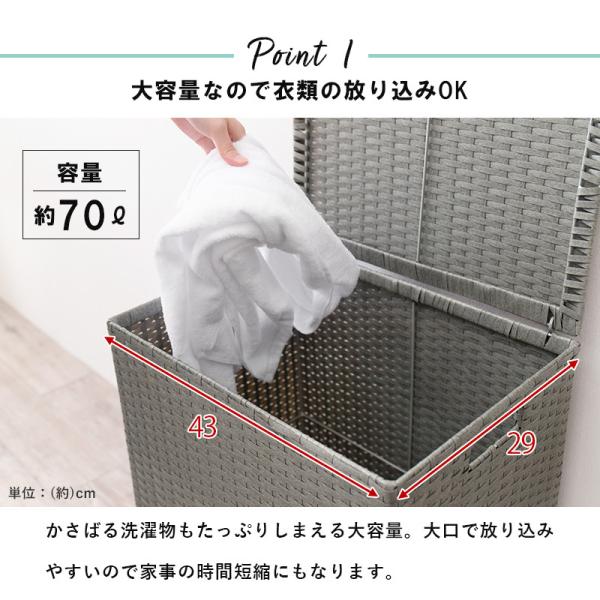 ランドリーボックス ふた付き ラタン調 [幅50] SMOOTH | おしゃれな