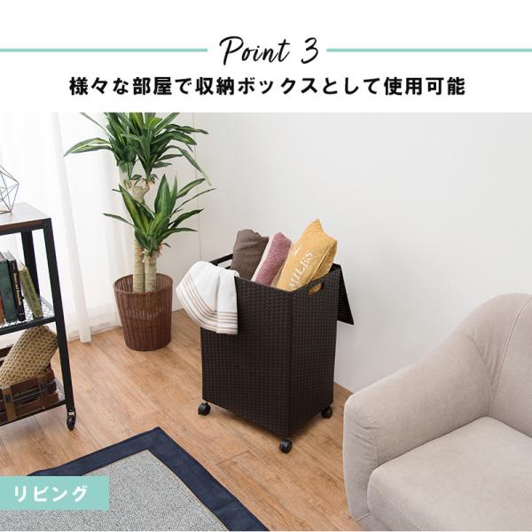 ランドリーボックス ふた付き ラタン調 [幅50] SMOOTH | ランドリー