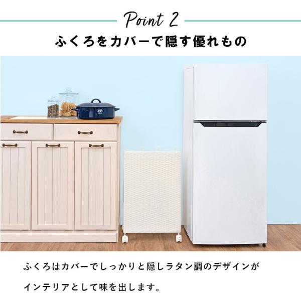 分別できるラタン調ダストボックス [幅38] SMOOTH | 食器棚・キッチン