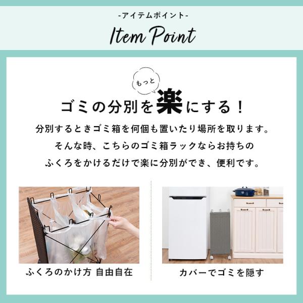 分別できるラタン調ダストボックス [幅26] SMOOTH | おしゃれな家具