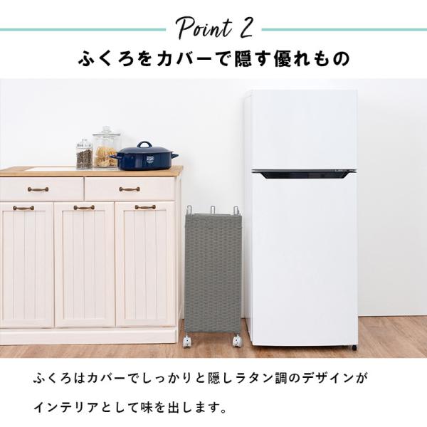 分別できるラタン調ダストボックス [幅26] SMOOTH | 食器棚・キッチン