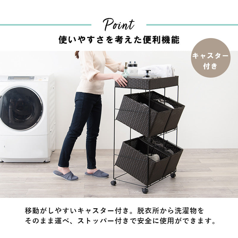 [バスケット2/4個] バスケットラック スクエア型 斜めタイプ SMOOTH