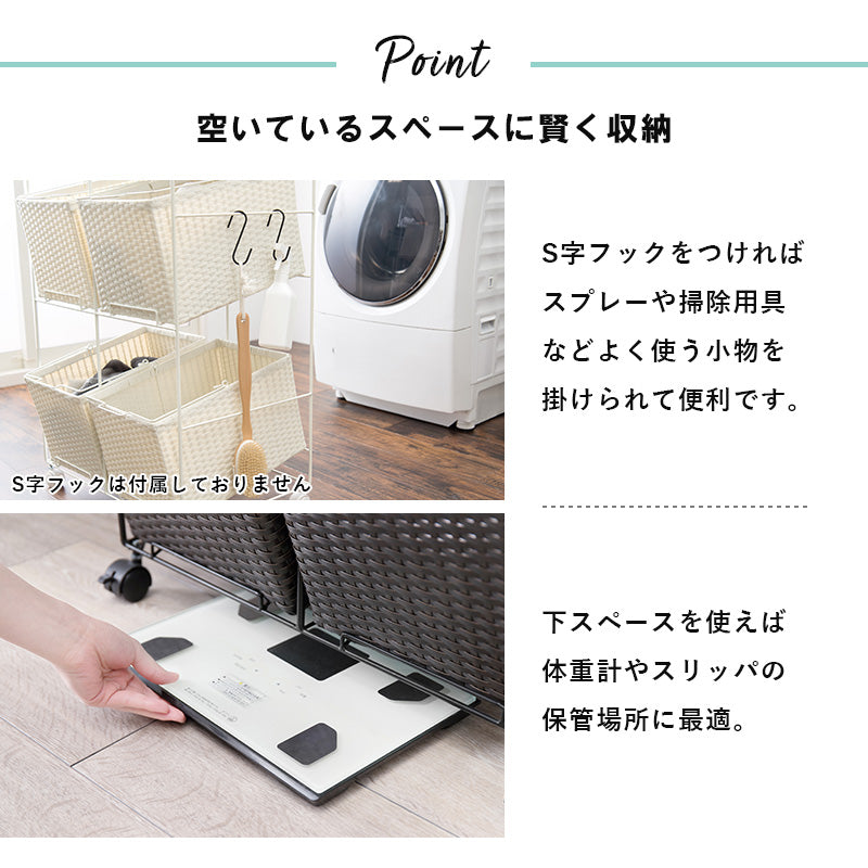 [バスケット2/4個] バスケットラック スクエア型 斜めタイプ SMOOTH