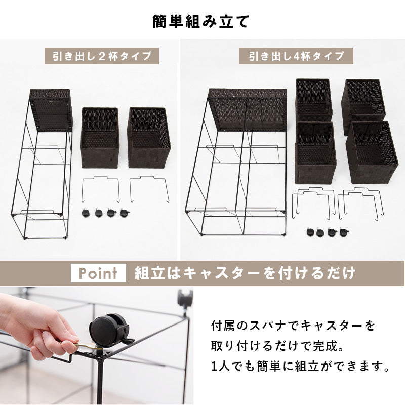 バスケットラック スクエア型 斜めタイプ [バスケット2/4個] SMOOTH