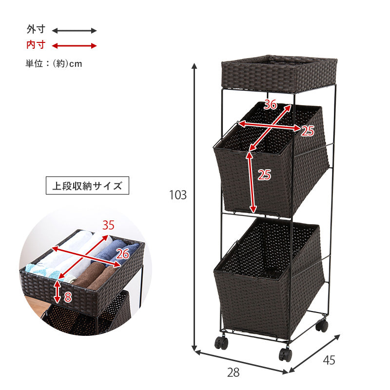 [バスケット2/4個] バスケットラック スクエア型 斜めタイプ SMOOTH