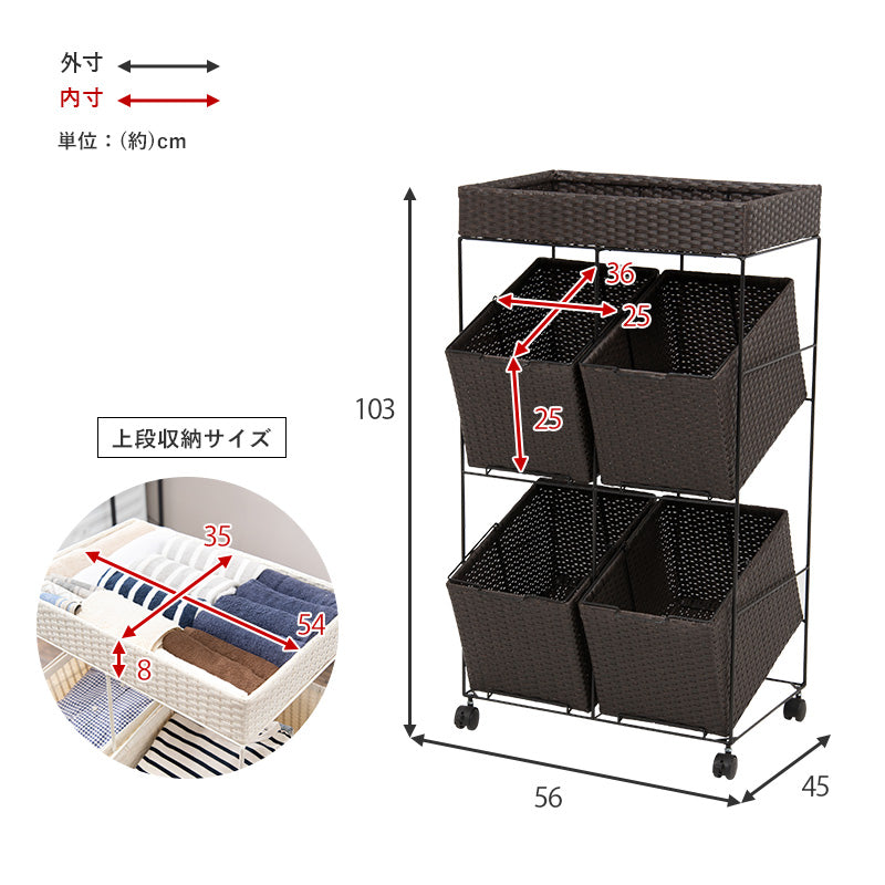 バスケットラック スクエア型 斜めタイプ [バスケット2/4個] SMOOTH