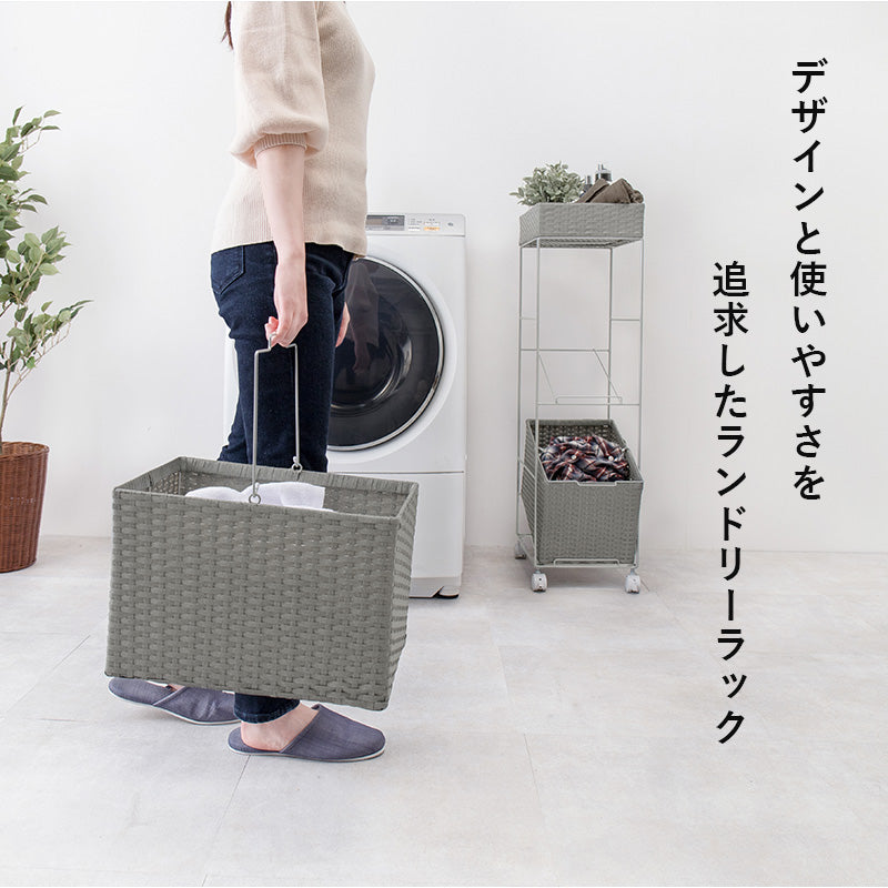 [バスケット2/4個] バスケットラック スクエア型 斜めタイプ SMOOTH