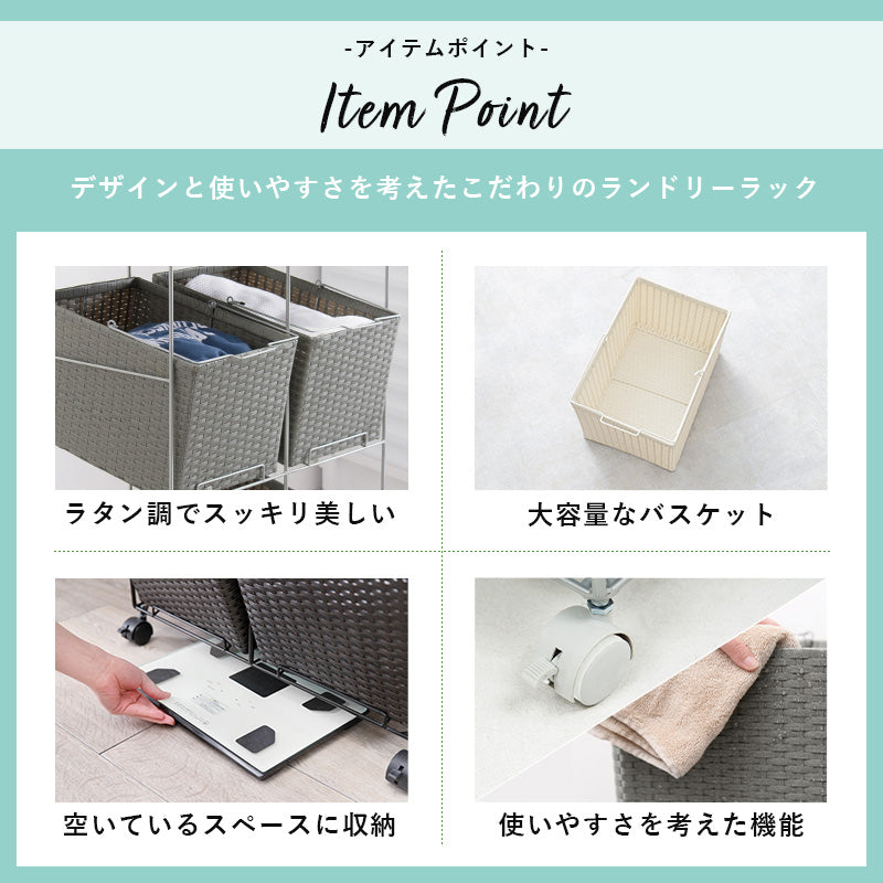 [バスケット2/4個] バスケットラック スクエア型 斜めタイプ SMOOTH
