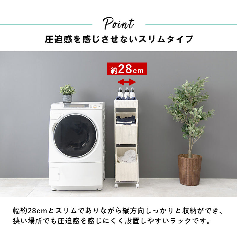 [バスケット2/4個] バスケットラック スクエア型 斜めタイプ SMOOTH