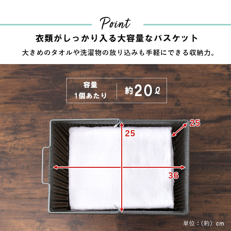 [バスケット2/4個] バスケットラック スクエア型 斜めタイプ SMOOTH