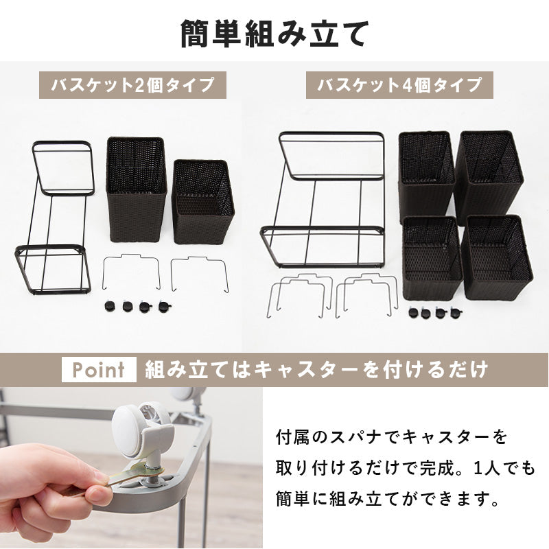 中型ダークブラウンバスケット バスケットラック スクエア型 斜めタイプ [バスケット2/4個