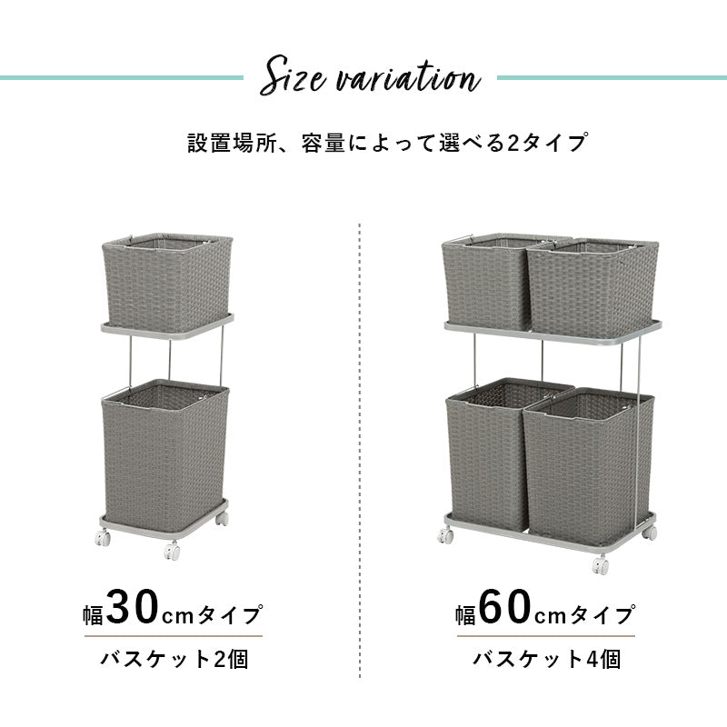 [バスケット2/4個] バスケットラック スクエア型 斜めタイプ SMOOTH