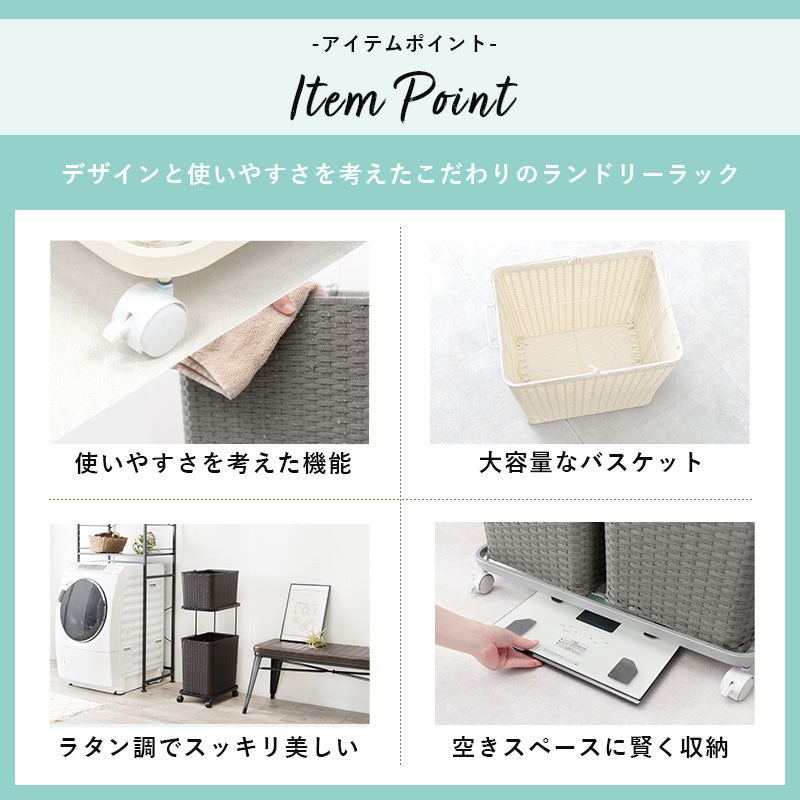 [バスケット2/4個] バスケットラック スクエア型 斜めタイプ SMOOTH