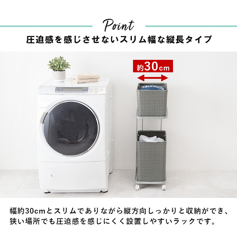 [バスケット2/4個] バスケットラック スクエア型 斜めタイプ SMOOTH