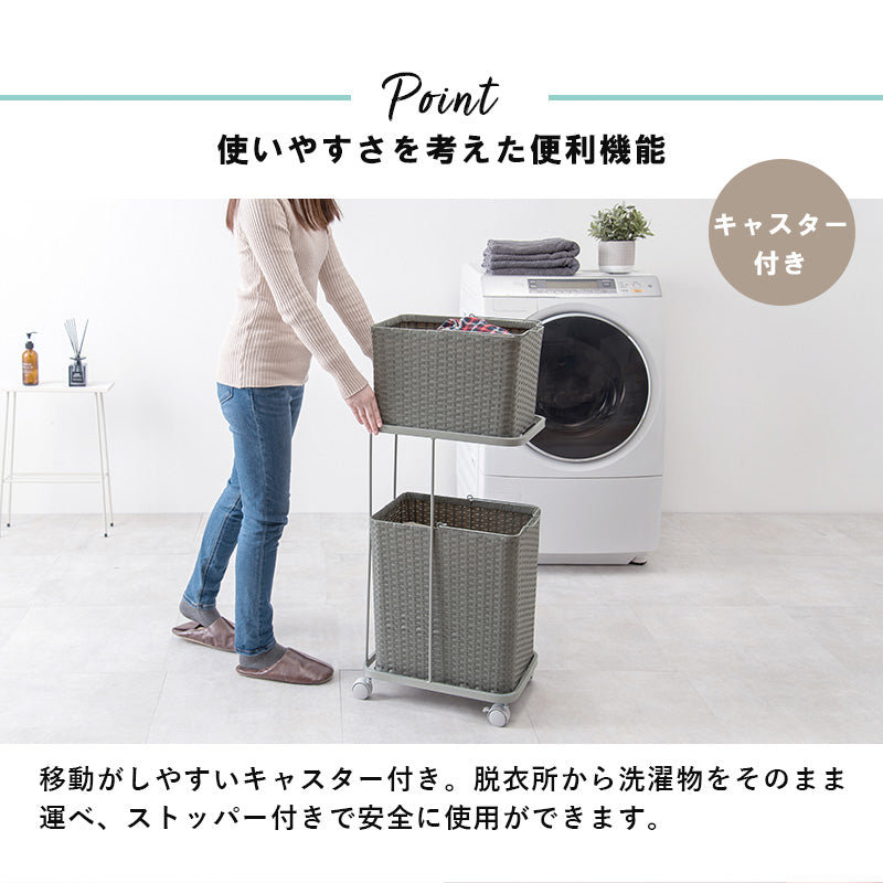 バスケットラック スクエア型 斜めタイプ [バスケット2/4個