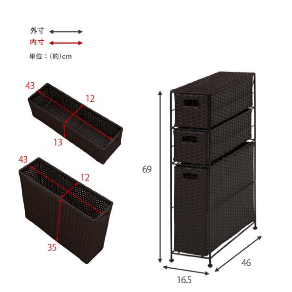 トイレラック【SMOOTH】スムース 幅16.5cm（トイレ収納 トイレットペーパー収納 トイレ用品収納 掃除用具入れ 省スペース スリム コーナー おしゃれ シンプル ラック アジャスター付き 縦型 防水 北欧 ダークブラウン ホワイト グレー）