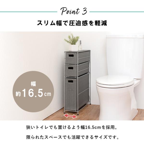 トイレラック【SMOOTH】スムース 幅16.5cm（トイレ収納 トイレットペーパー収納 トイレ用品収納 掃除用具入れ 省スペース スリム コーナー おしゃれ シンプル ラック アジャスター付き 縦型 防水 北欧 ダークブラウン ホワイト グレー）