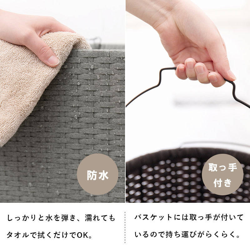 [バスケット2/3個] バスケットラック ラウンド型 SMOOTH