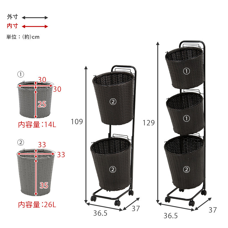 スリムバスケットラック/衣類収納 【4W型】 66×44.5×69.8cm日本製 バスケットラック ラウンド型 [バスケット2/3個] SMOOTH | おしゃれな