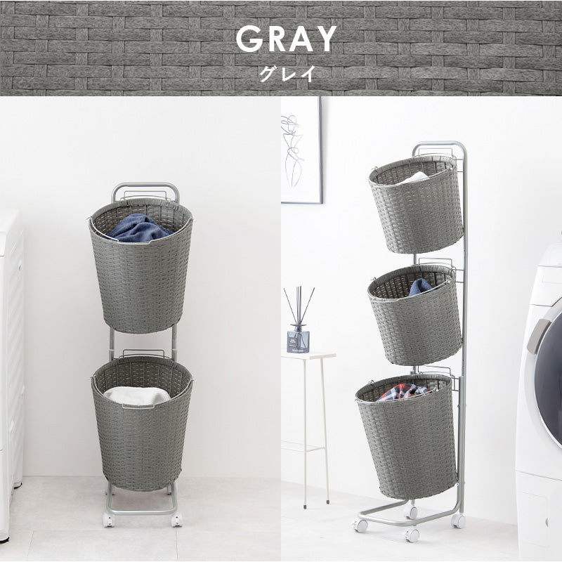 バスケットラック ラウンド型 [バスケット2/3個] SMOOTH | おしゃれな