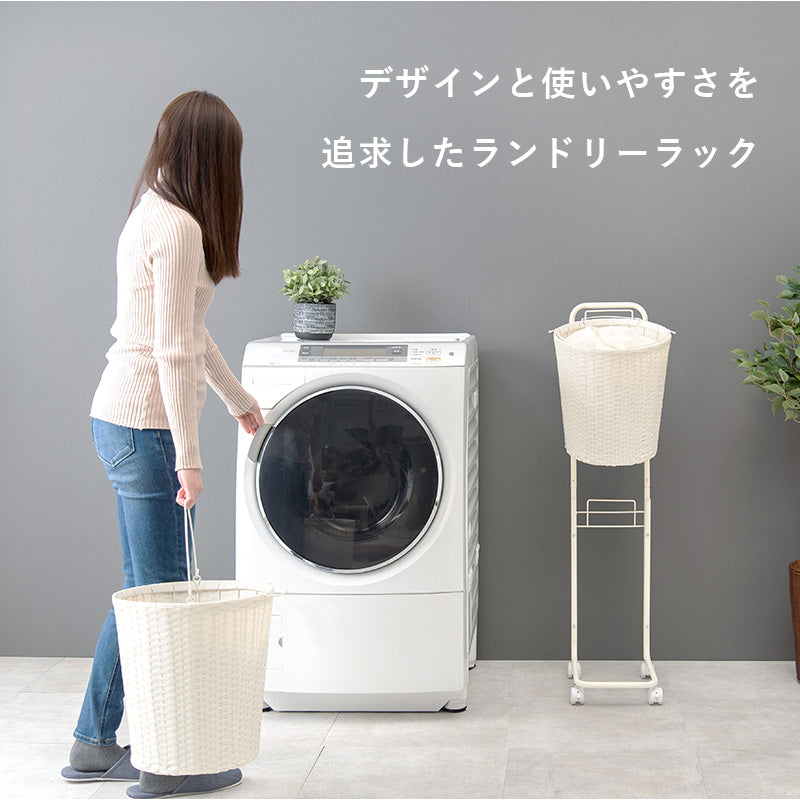 [バスケット2/3個] バスケットラック ラウンド型 SMOOTH