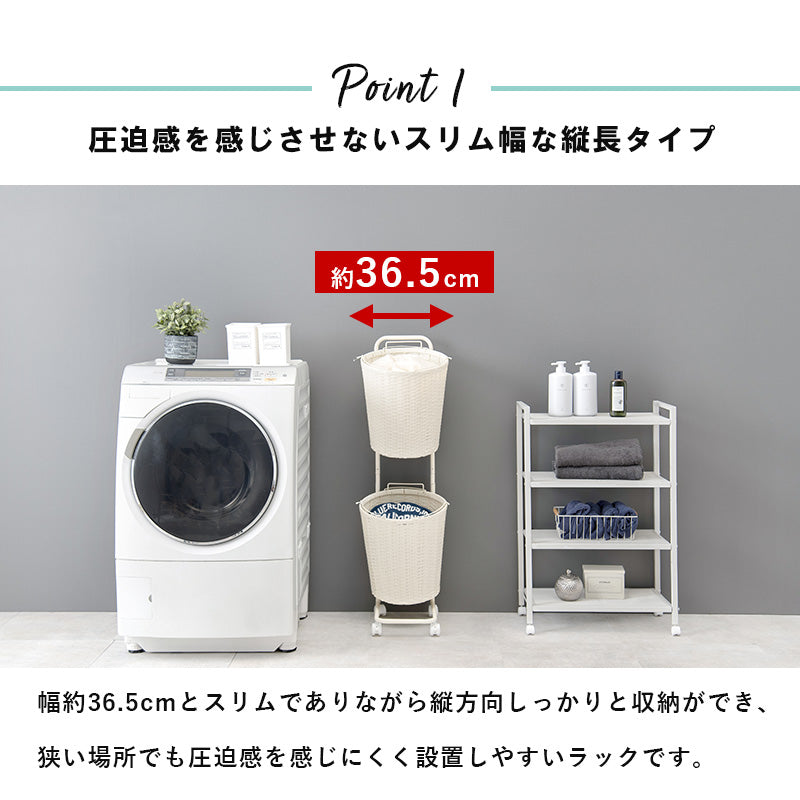 [バスケット2/3個] バスケットラック ラウンド型 SMOOTH