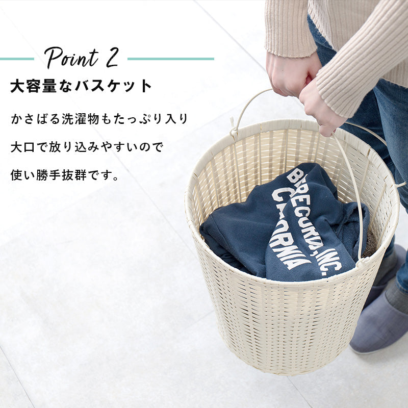 [バスケット2/3個] バスケットラック ラウンド型 SMOOTH