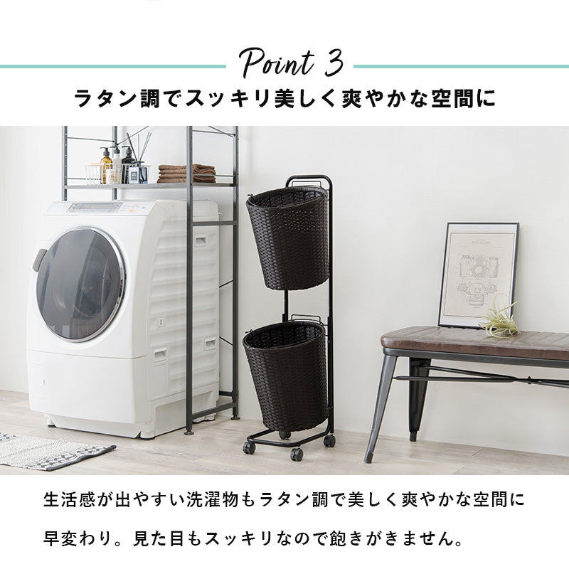 [バスケット2/3個] バスケットラック ラウンド型 SMOOTH