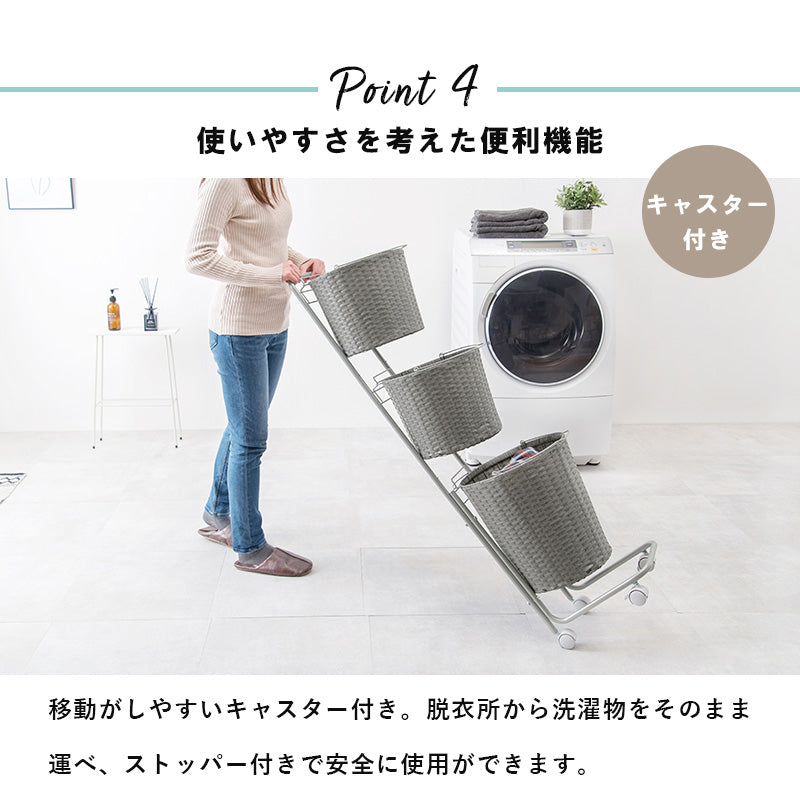 [バスケット2/3個] バスケットラック ラウンド型 SMOOTH