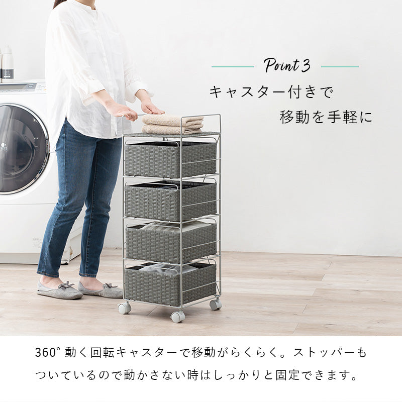 [幅30/40/50/60] ランドリーチェスト SMOOTH STYLISH