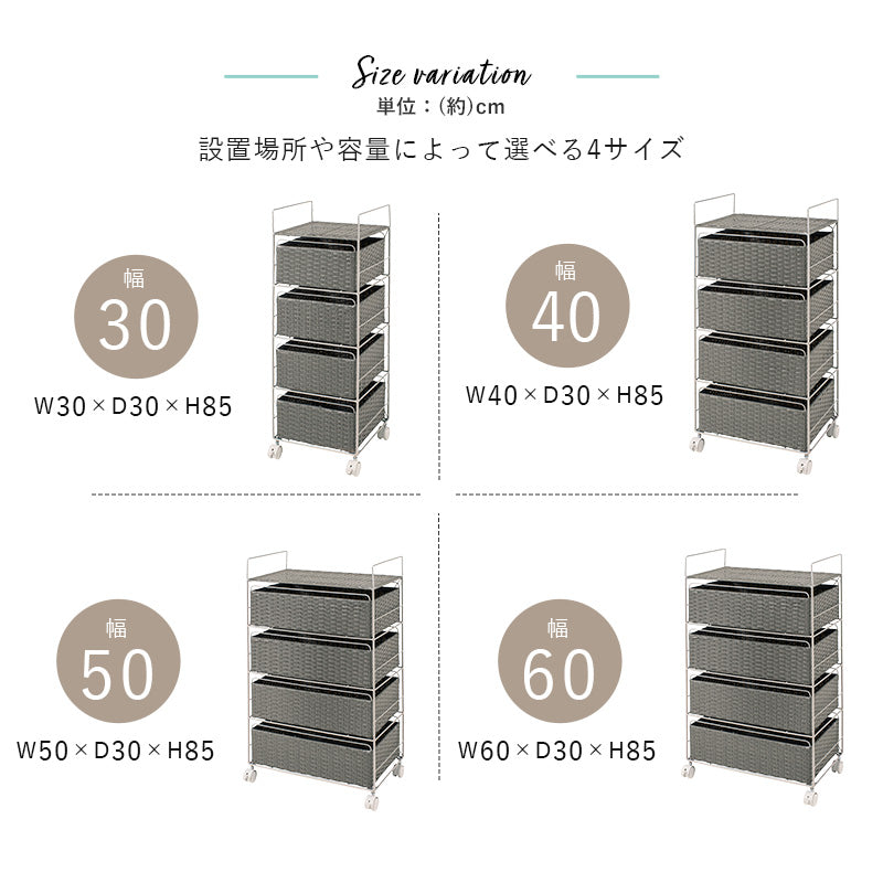 [幅30/40/50/60] ランドリーチェスト SMOOTH STYLISH