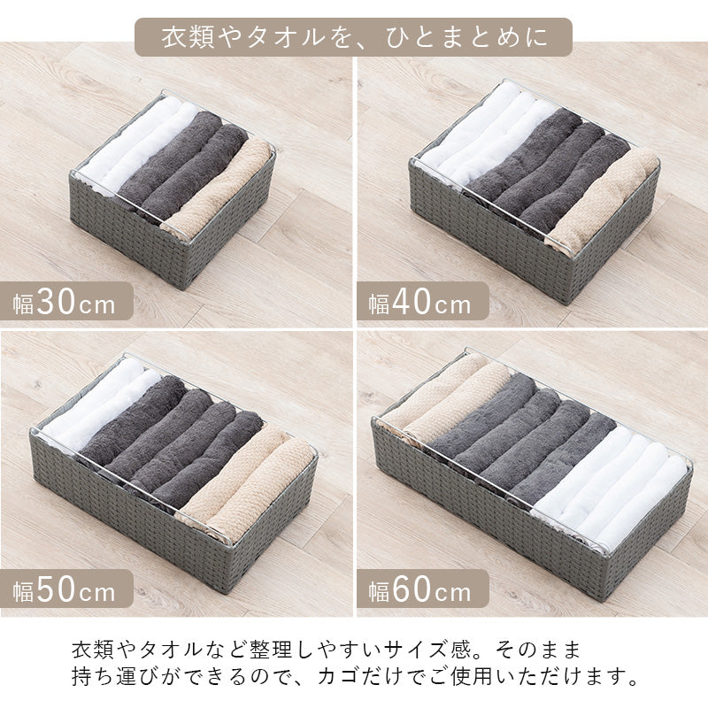 [幅30/40/50/60] ランドリーチェスト SMOOTH STYLISH